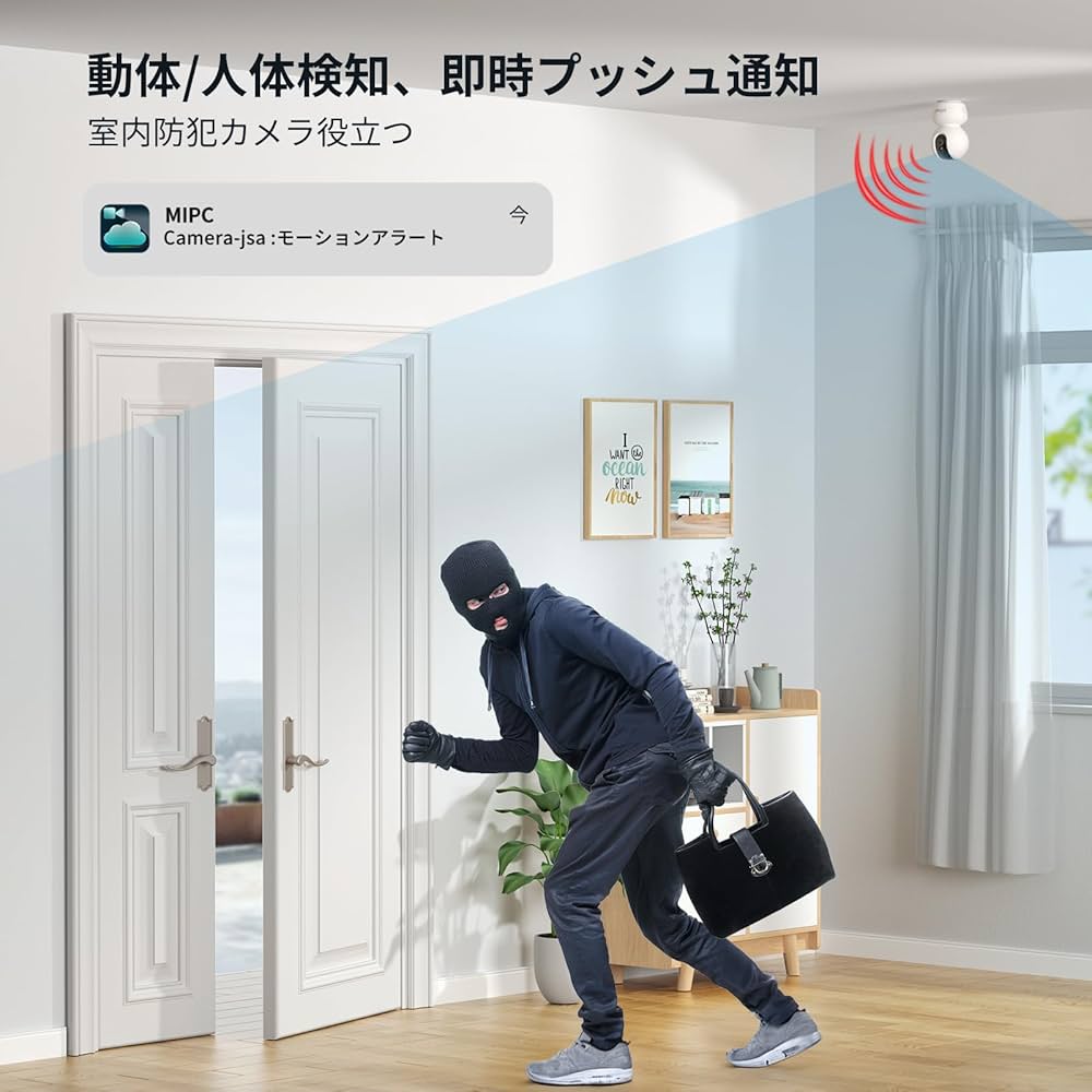 見守りカメラ 800万画素・2G/5GWiFi両対応 ペットカメラ 4K画質 Amazon.co.jp: YESRAMO 800万画素・2G/5GWiFi両対応 ペット